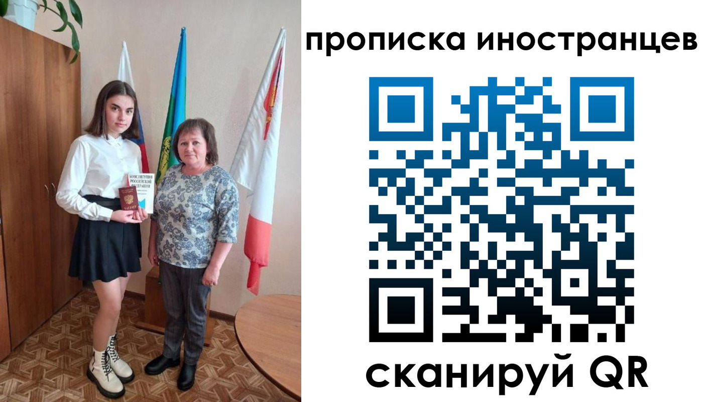 временная регистрация поиск в Всеволожске