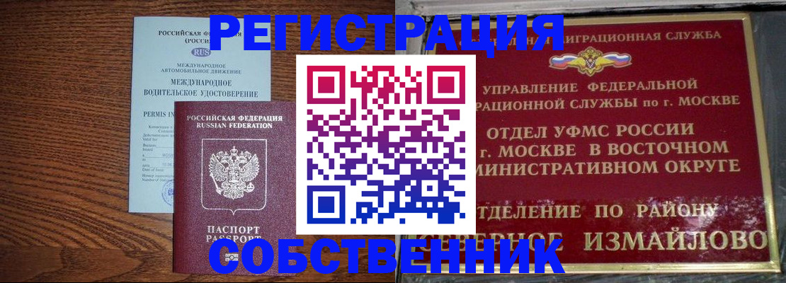 временная регистрация госуслуги в Всеволожске