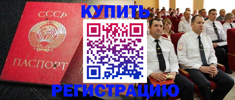 временная регистрация госуслуги в Всеволожске